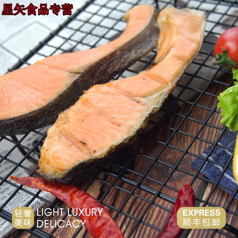  星矢食品三文鱼