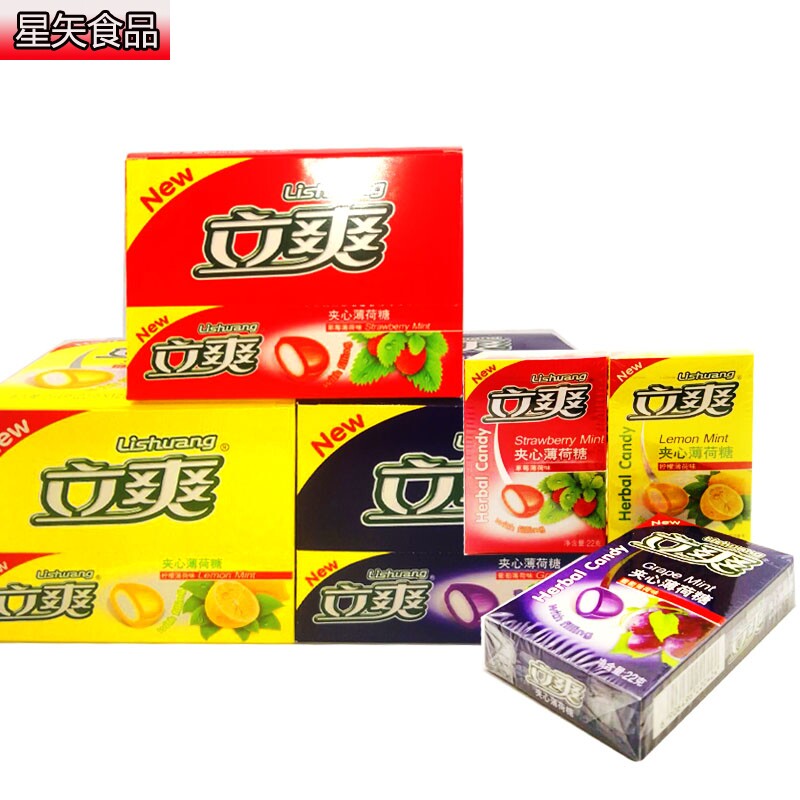 22g*12盒立爽夹心薄荷糖休闲糖果 星矢食品糖果