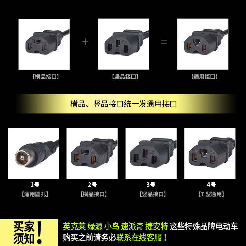 静音省时48V适用电车充电器48v60V通用稳固电瓶厚实配件耐磨32A - 图3