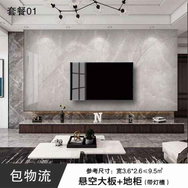 2020网红悬空电视背景墙瓷砖UV大板轻奢现代简约客厅大气大理石材 - 图3