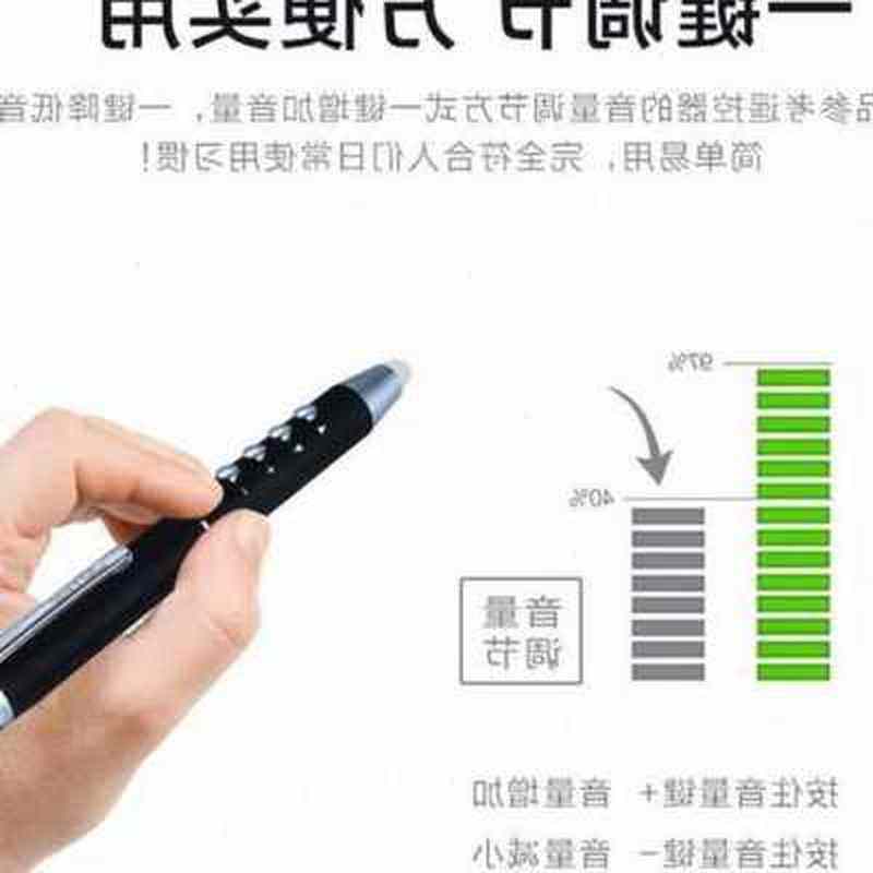 ^翻页合沃液晶屏白板笔笔电一体触屏pp控无线遥控机希触子笔鸿笔