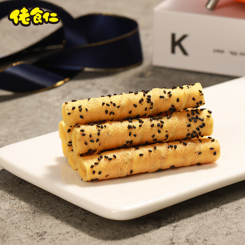 佬食仁老澳门的味道黄油蛋酥卷鸡蛋卷休闲零食早餐办公室小吃礼盒