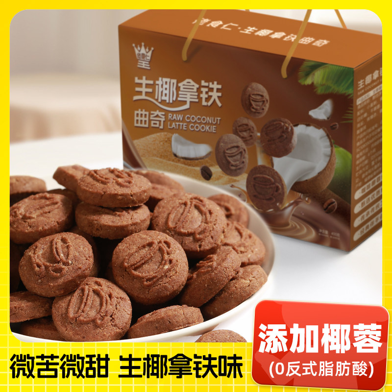 佬食仁老澳门的味道黄油蛋酥卷鸡蛋卷休闲零食早餐办公室小吃礼盒