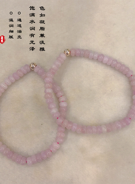 天然高品质翡翠手链白冰单圈a货女夏手饰品s925银珠粉紫算盘手串