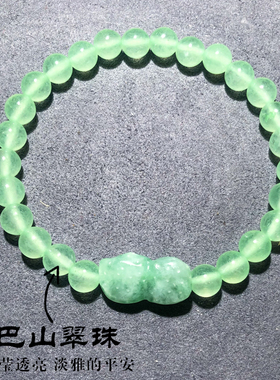 天然翡翠a货蓝紫色花生手串精品圆润缅甸果绿色巴山翠珠手链饰品