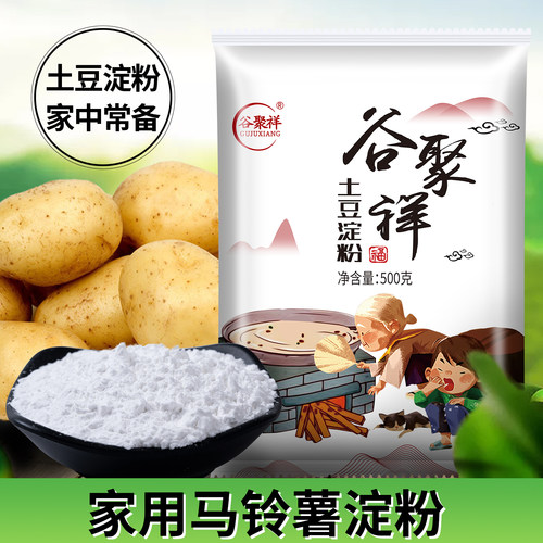 马铃薯淀粉500g 土豆淀粉1斤家用生粉面正食用勾芡烘培宗烹饪商用 - 图0