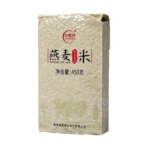农家燕麦米燕麦仁真空包装胚芽米五谷杂粮莜麦野麦雀麦非麦片粗粮 - 图3