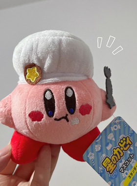 日系厨师面包星之卡比可爱毛绒
