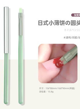 多巴胺美甲笔刷光疗拉线笔极细万能画花彩绘扫扫渐变刷子建构专用