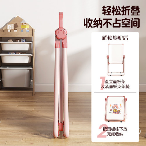 儿童画板家用磁性支架式双面教学小黑板宝宝水彩色涂鸦可擦写白板 - 图2