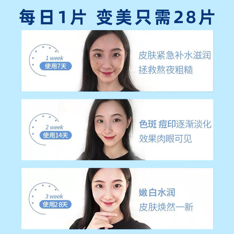 韩国彩虹莱妃尔sos大容量急救面膜 彩虹莱妃尔贴片面膜