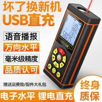 Extreme light rangefinder durable handheld measuring infrared electronic ruler length dust-proof and easy distance measuring instrument 30 m