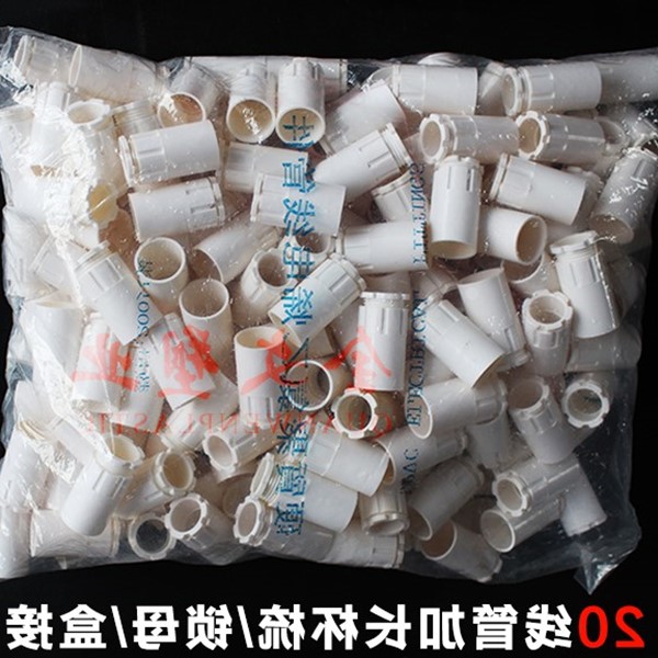 pvc线管锁扣-千图网
