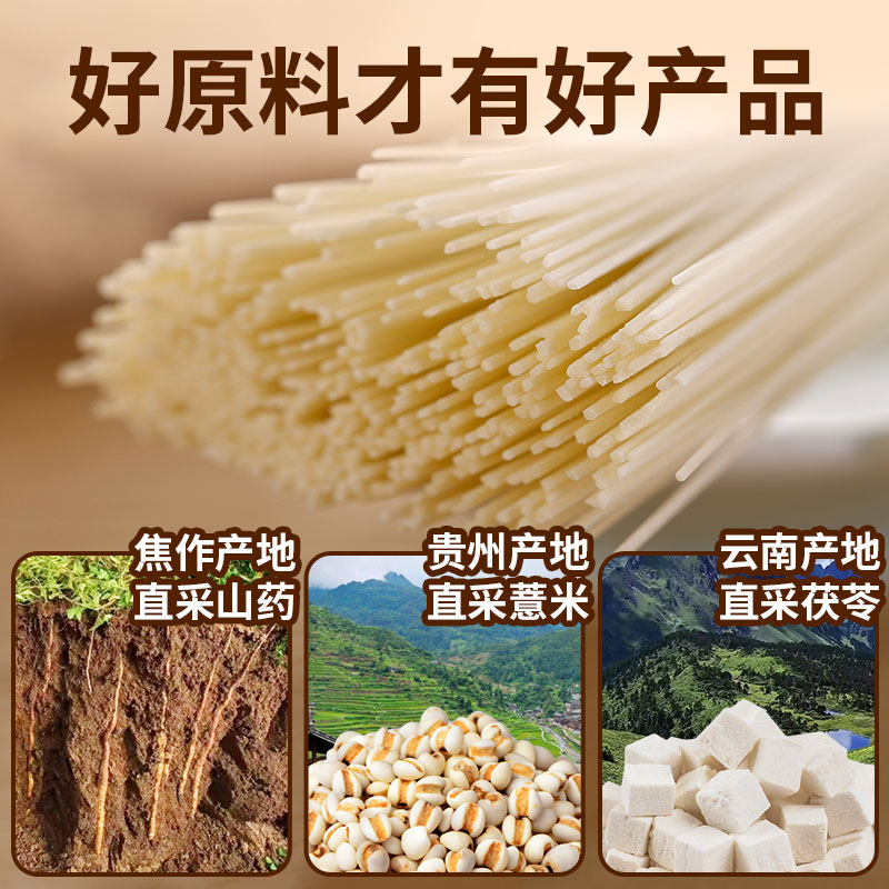 Is your baby picky about food and has a weak spleen and stomach?