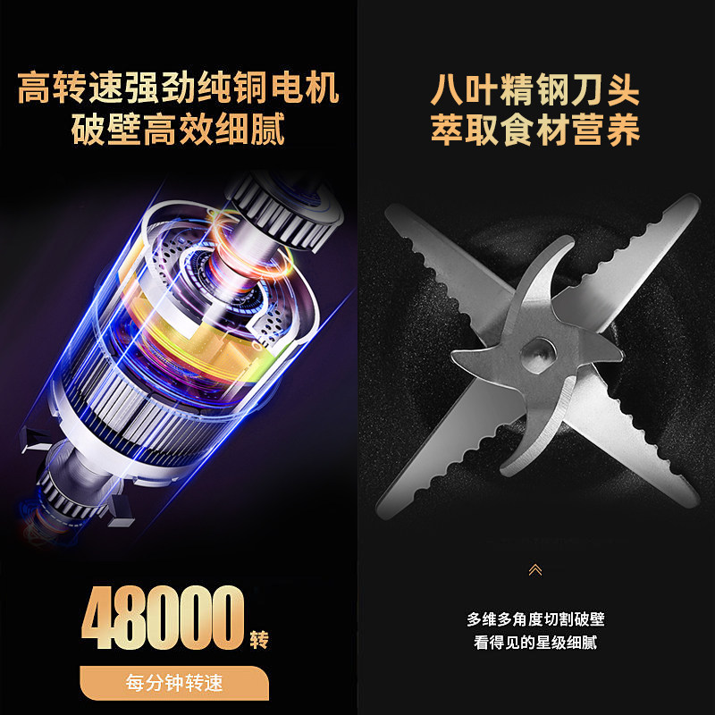 志高破壁机家用全自动触屏豆浆机 志高毛毛破壁机