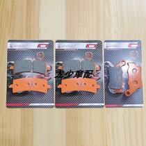 Adapted Triumph Tiger Tiger850 Tiger900 20-21 years of brake sheet Disc Brakes Leather carbon fiber