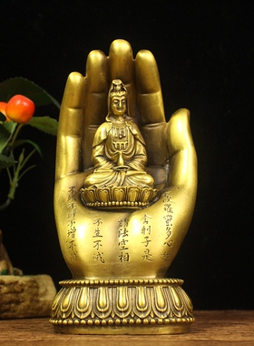 如来神掌观音心经佛手风水摆件