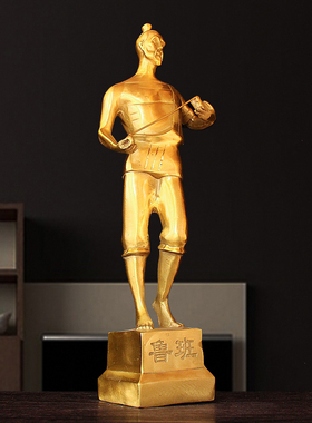 纯铜鲁班木工祖师站像颁奖礼品