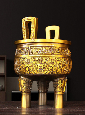 铜鼎摆件纯黄铜三足鼎克鼎装饰品