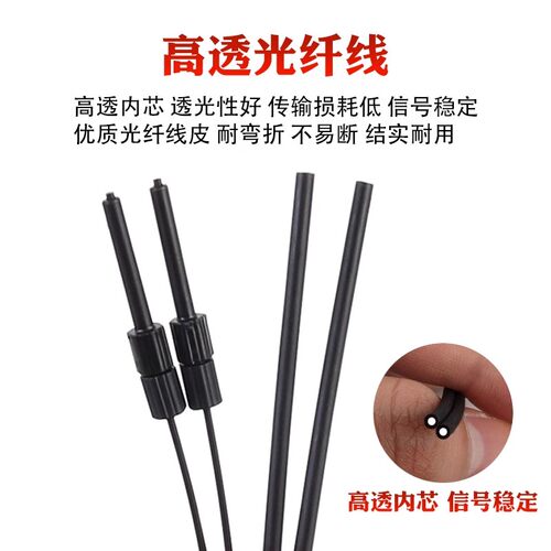 M3M4M6光纤传感器漫反射带凸管光纤线探头FRS310FRS410光纤放大器 - 图1