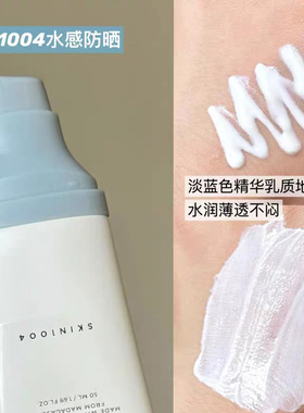 韩国skin1004防晒霜棒积雪草贴贴理肤天使防晒乳水感女敏感肌专用