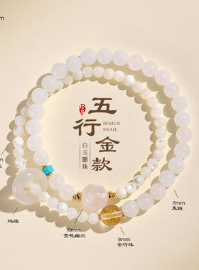 普陀山天然南红玛瑙手串女款红胶花水晶手錬黄塔晶招财转运珠礼物