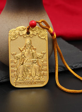 已做功课祝福文昌帝君吊坠金榜题名张天师吉祥挂件中高考上岸礼物