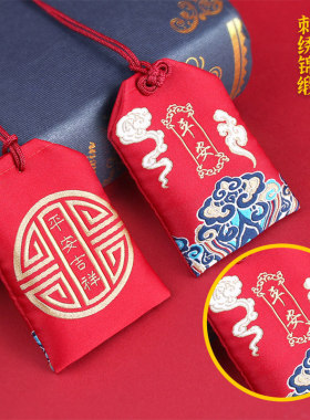 【已做功课祝福】宝宝成人压惊平安福袋狗牙桃木剑朱砂外出挂饰件