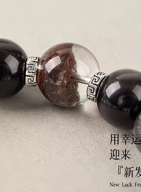 普陀山五行多宝天然白水晶手錬黑发晶幽灵黑曜石灰月光手串男女款