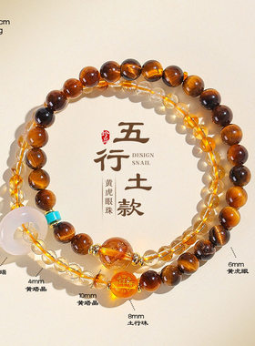 普陀山天然水草玛瑙手串女款绿草莓水晶手链招财海蓝宝转运珠礼物