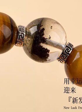 普陀山虎眼石手串黄水晶招财手链转运珠白幽灵黄胶花聚宝盆