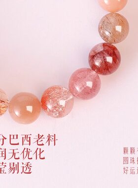 普陀山天然烟花水晶多宝手链2025新款招财手串520送女朋友礼物