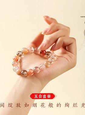 天然烟花水晶多宝手链男女草莓晶日光石黑金超发晶红胶花水晶手串