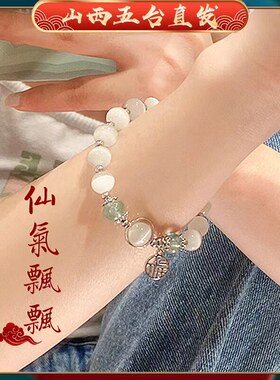 天然猫眼石串珠水晶手链女ins小众设计福牌吊坠招桃花手串手饰