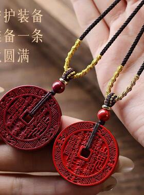 【已做功课祝福】朱砂吊坠本命年山鬼花钱八卦令牌平安男女项链