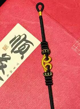 五台孙悟空黑神话手链男女款编织绳子情侣学生礼物金刚结手串