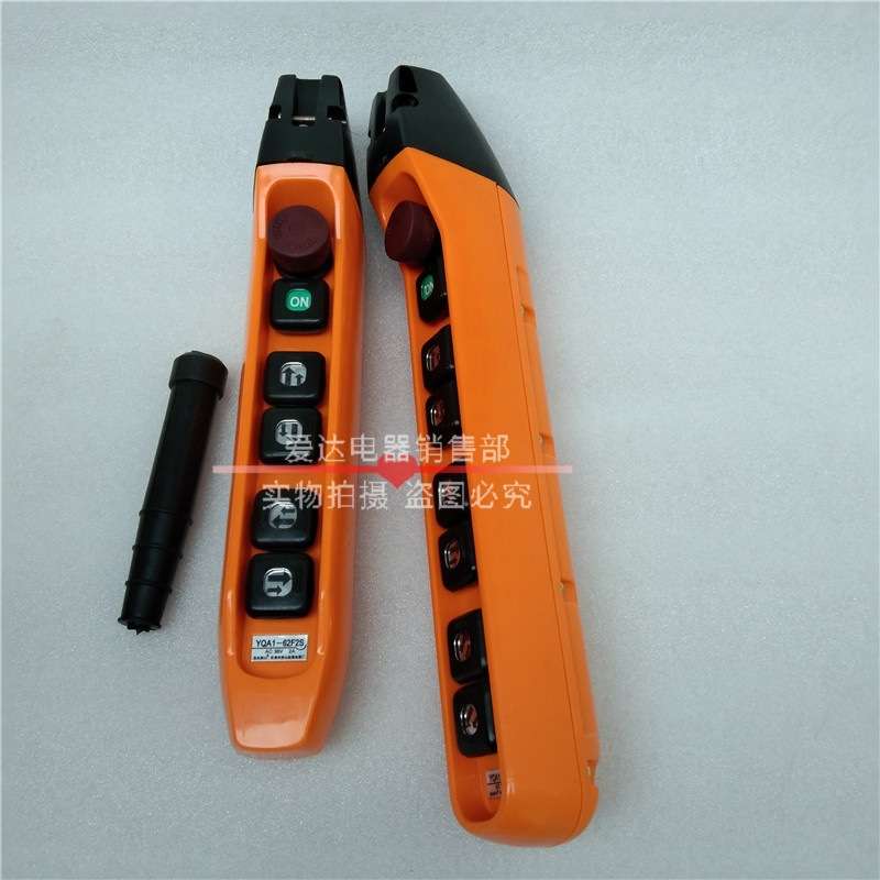 YQA1-63F3S 62F2S 61F1S 防雨型电动葫芦手柄按钮 行车手柄开关 - 图1