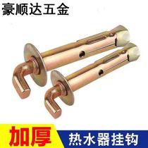 Special lengthened of universal frame bolt hanging nail for electric water heater hook fluffy