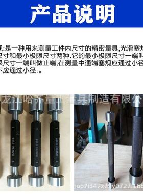 哈量光滑塞规哈量光滑环规哈尔滨光滑环规哈尔滨光滑塞规