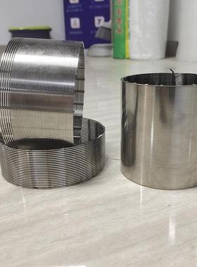 不锈钢震动筛筒洗煤楔形条缝筛筒干湿分离机械过滤脱水过滤网筒