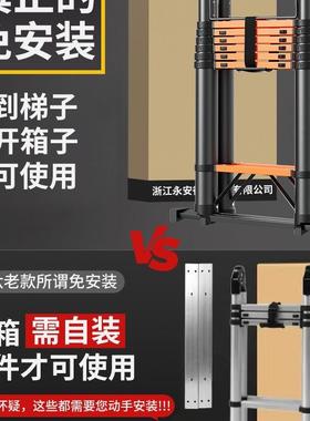 伸缩梯子人字梯铝合金家用加厚直梯便携多功能折叠工程梯升降楼梯