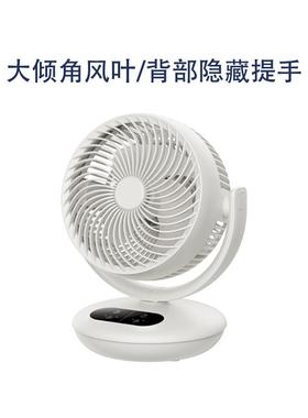 爆款空气循环扇家用台式桌面左右摇头电风扇静音户外小型台扇