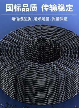 706被复线芳纶被复线镀锡铜信号稳定500米一卷信号线广播线通信线