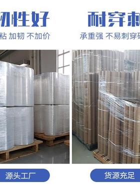 缠绕膜真空打包铝箔拉伸薄膜pe搬家保鲜膜塑封膜工业密封直销