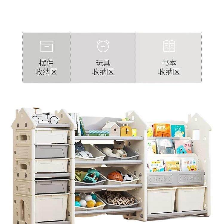 儿童书架收纳架置物架多层家用绘本玩具分类大容量多层储物整理柜,淘宝优惠券,粉丝福利购,淘宝优惠卷