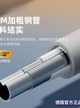 门杆打孔健身器材室内向器家用儿童家庭墙体免落地杠引体