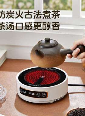围炉煮茶家用室内煮茶器电陶炉一套烤茶罐罐茶煮茶炉玻璃茶壶套装