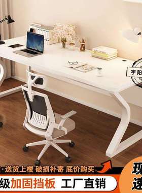电脑桌台式家用双人学习桌小户型卧室简约现代白色办公桌学生书桌
