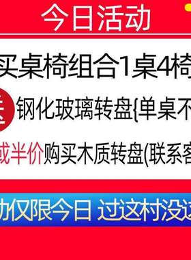 【送转盘包安装实木餐桌椅组合现代简约折叠伸缩方圆两用饭桌子