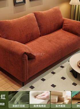 沙发客厅小户型民宿出租房双三人位大象耳朵懒人直排布艺沙发新款